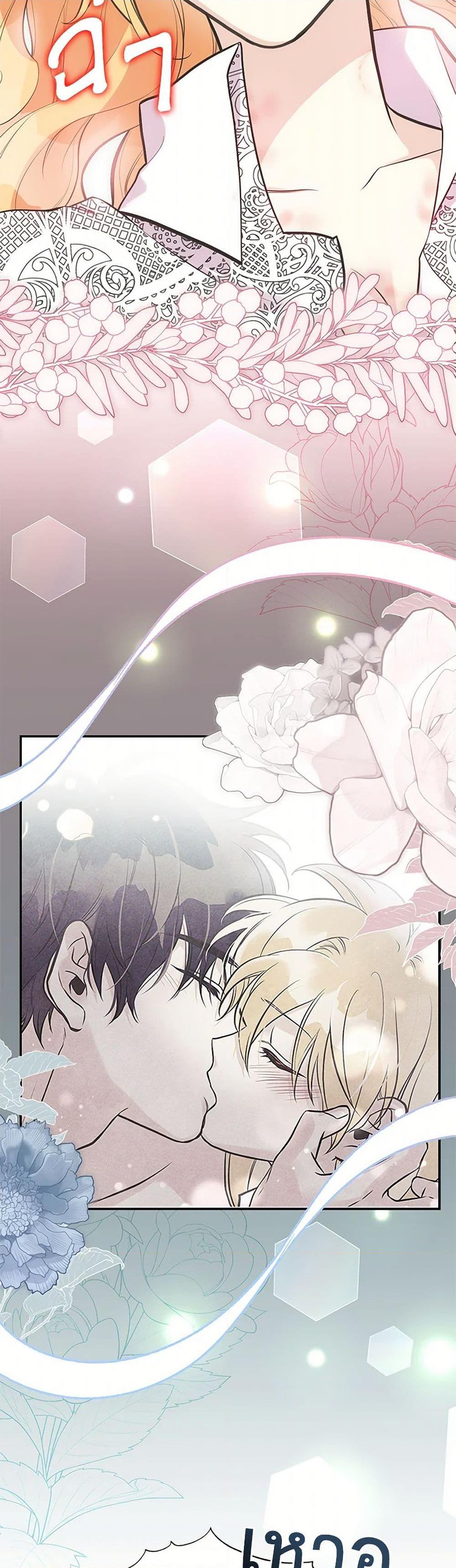 Manga-lc-com อ่านมังงะ อ่านการ์ตูน ออนไลน์ ฟรี My Sister Picked up the Male Lead ตอนที่ 1 2 3 4 5 6 7 8 9 10 11 12 13 14 ฟรี ไม่มีโฆษณา Manga-lc - อ่าน มังงะ อ่าน การ์ตูน ออนไลน์ อ่านมังงะ ฟรี