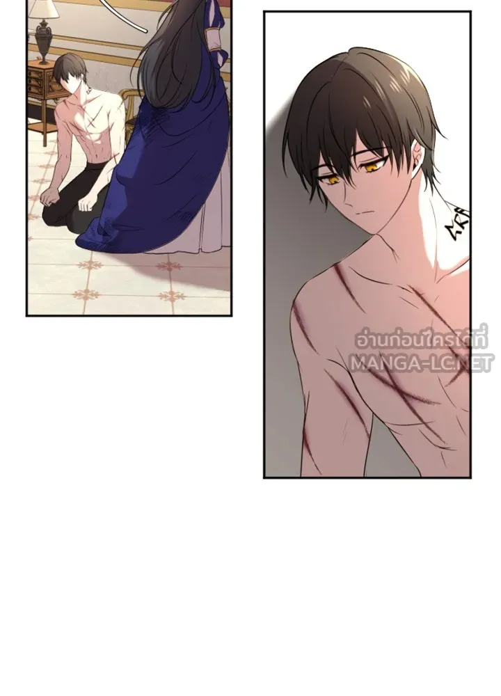 ตัวร้ายอย่างฉันขออยู่อย่างสงบ ตอนที่ 4 รูปที่ 108