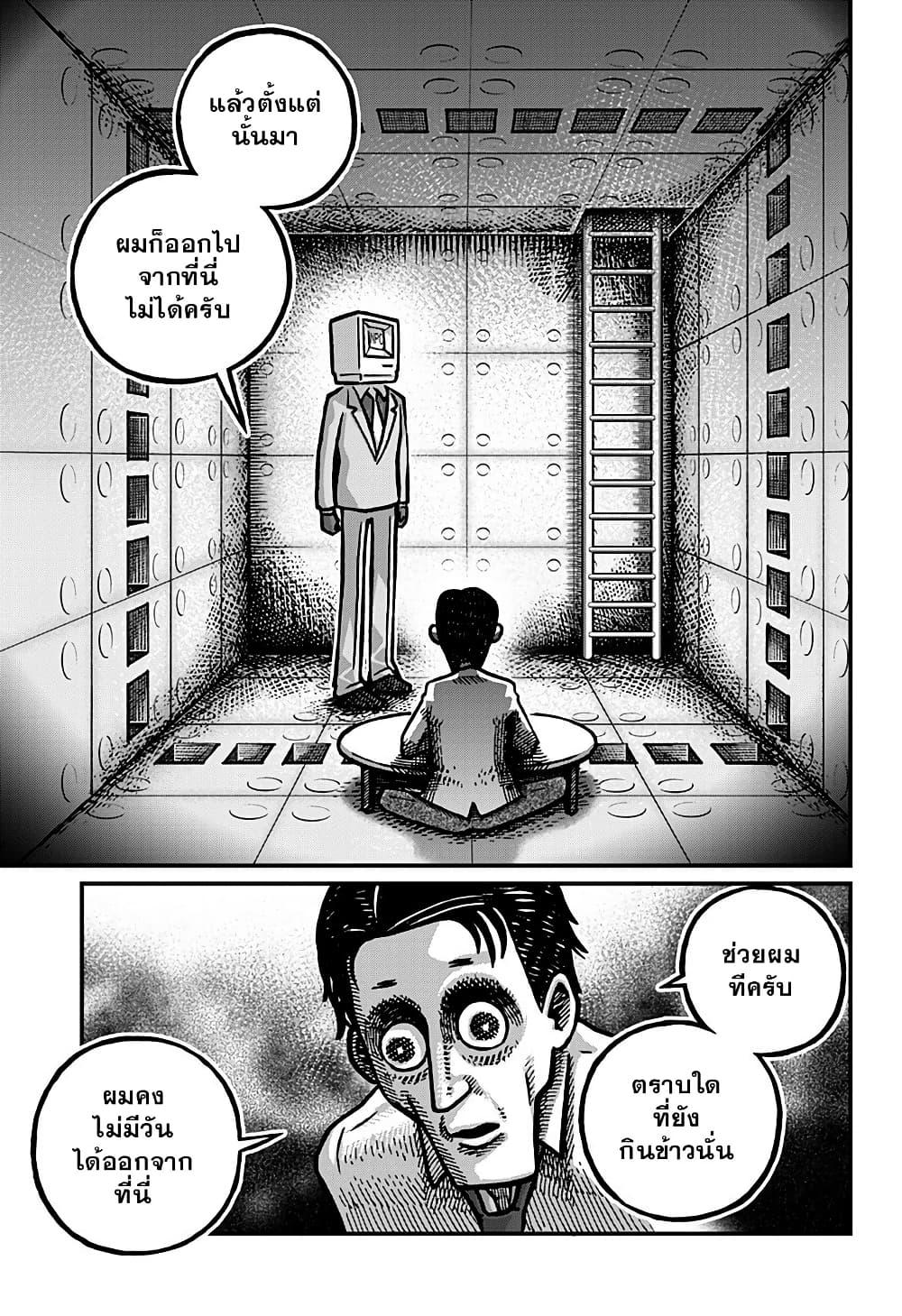 Manga-lc-com อ่านมังงะ อ่านการ์ตูน ออนไลน์ ฟรี Kowaiyasan ตอนที่ 1 2 3 4 5 6 7 8 9 10 11 12 13 14 ฟรี ไม่มีโฆษณา Manga-lc - อ่าน มังงะ อ่าน การ์ตูน ออนไลน์ อ่านมังงะ ฟรี
