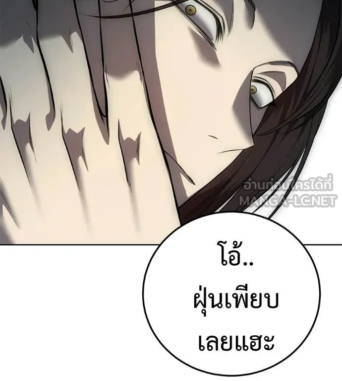 มัจจุราชชุดแดง ตอนที่ 31 รูปที่ 175