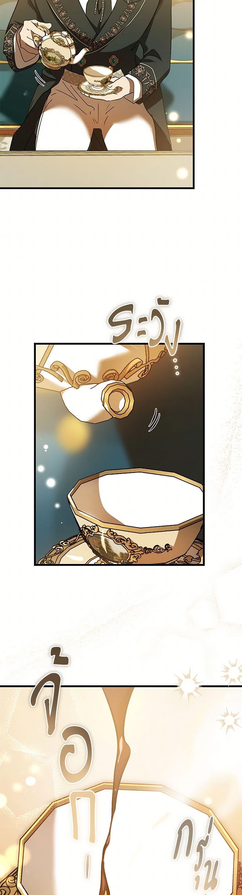 Manga-lc-com อ่านมังงะ อ่านการ์ตูน ออนไลน์ ฟรี The Devil Raises a Lady ตอนที่ 1 2 3 4 5 6 7 8 9 10 11 12 13 14 ฟรี ไม่มีโฆษณา Manga-lc - อ่าน มังงะ อ่าน การ์ตูน ออนไลน์ อ่านมังงะ ฟรี