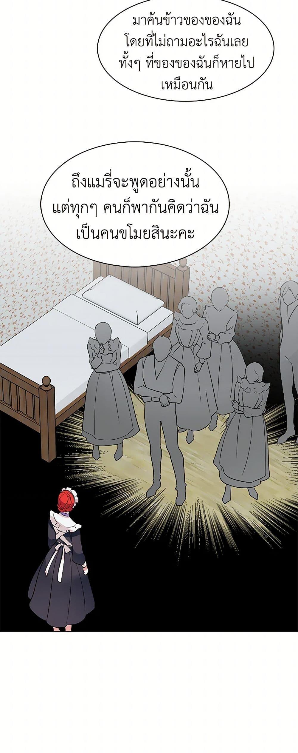 Manga-lc-com อ่านมังงะ อ่านการ์ตูน ออนไลน์ ฟรี The Detective Of Muiella ตอนที่ 1 2 3 4 5 6 7 8 9 10 11 12 13 14 ฟรี ไม่มีโฆษณา Manga-lc - อ่าน มังงะ อ่าน การ์ตูน ออนไลน์ อ่านมังงะ ฟรี