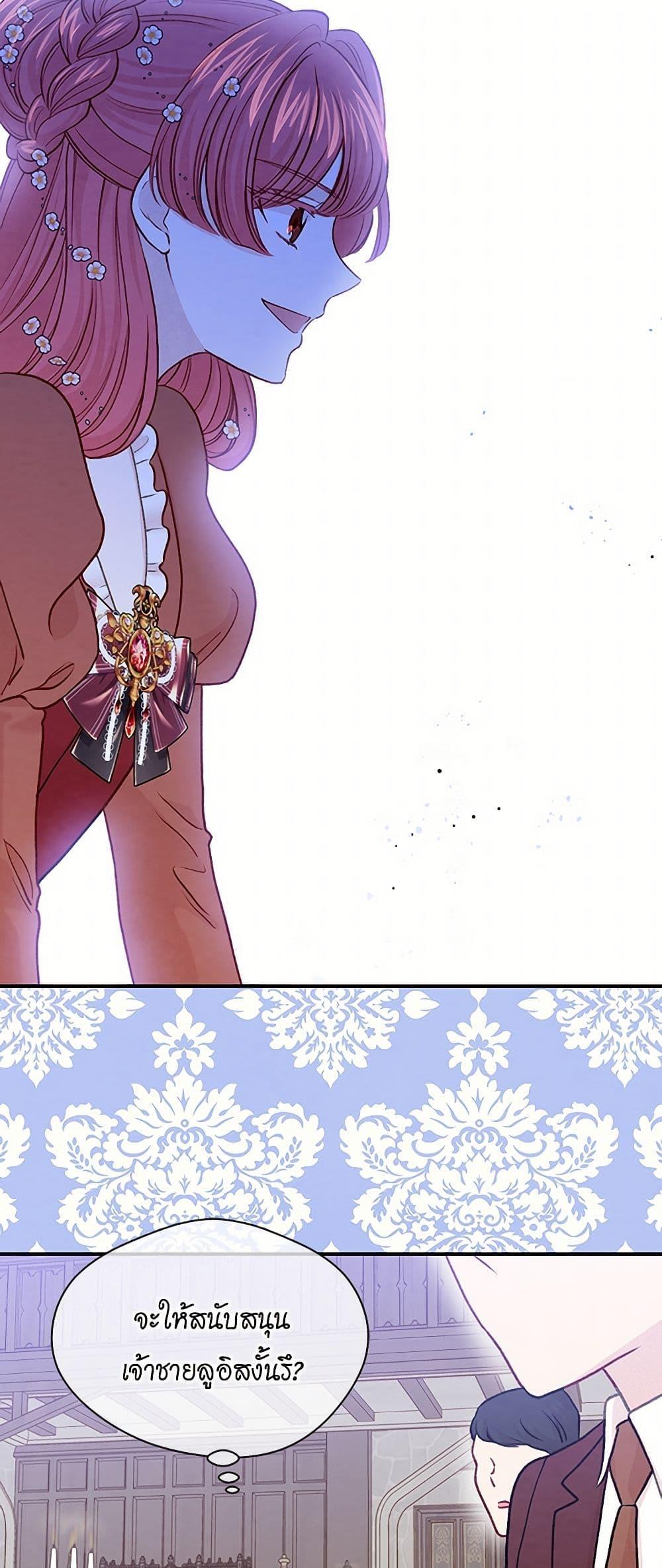 Manga-lc-com อ่านมังงะ อ่านการ์ตูน ออนไลน์ ฟรี Iris – The Lady and Her Smartphone ตอนที่ 1 2 3 4 5 6 7 8 9 10 11 12 13 14 ฟรี ไม่มีโฆษณา Manga-lc - อ่าน มังงะ อ่าน การ์ตูน ออนไลน์ อ่านมังงะ ฟรี