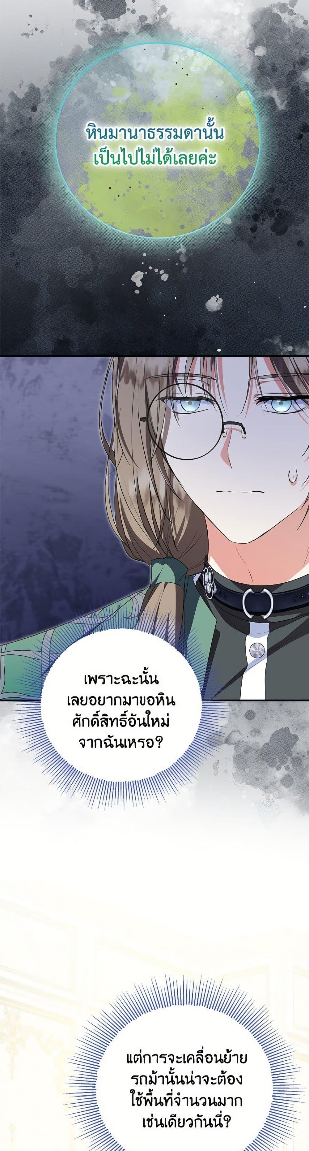 Manga-lc-com อ่านมังงะ อ่านการ์ตูน ออนไลน์ ฟรี The Adopted Daughter-in-law Wants To Leave ตอนที่ 1 2 3 4 5 6 7 8 9 10 11 12 13 14 ฟรี ไม่มีโฆษณา Manga-lc - อ่าน มังงะ อ่าน การ์ตูน ออนไลน์ อ่านมังงะ ฟรี