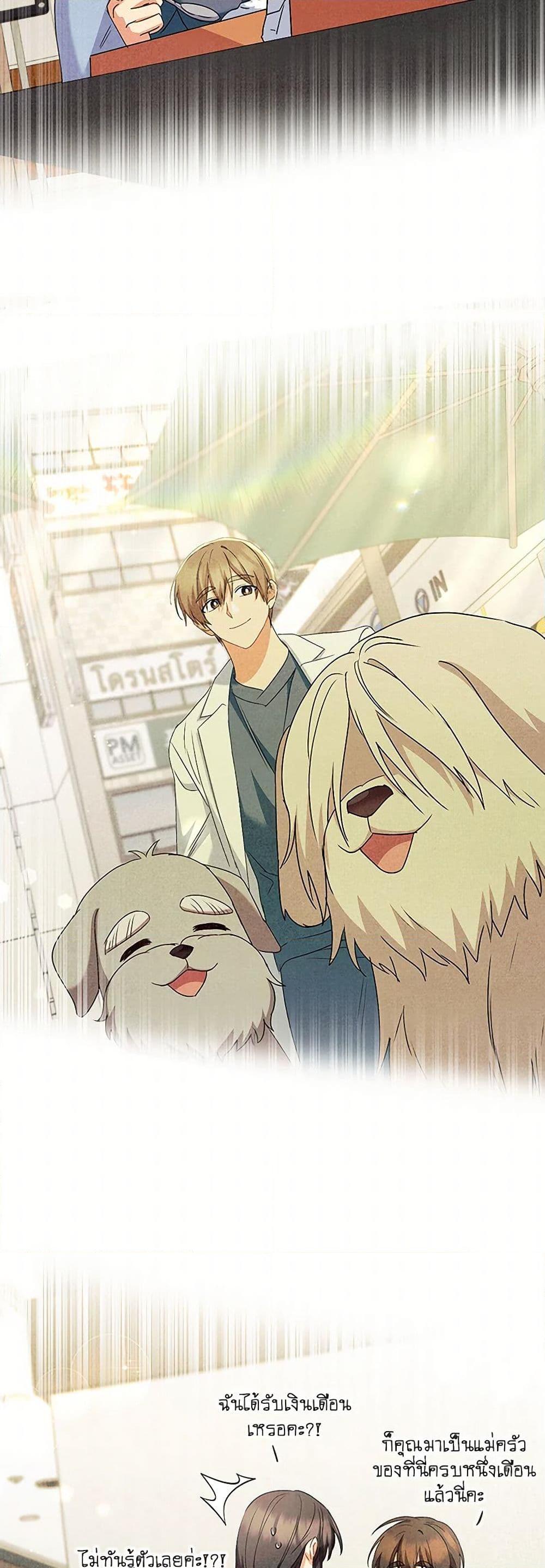 Manga-lc-com อ่านมังงะ อ่านการ์ตูน ออนไลน์ ฟรี Hello! Veterinarian! ตอนที่ 1 2 3 4 5 6 7 8 9 10 11 12 13 14 ฟรี ไม่มีโฆษณา Manga-lc - อ่าน มังงะ อ่าน การ์ตูน ออนไลน์ อ่านมังงะ ฟรี