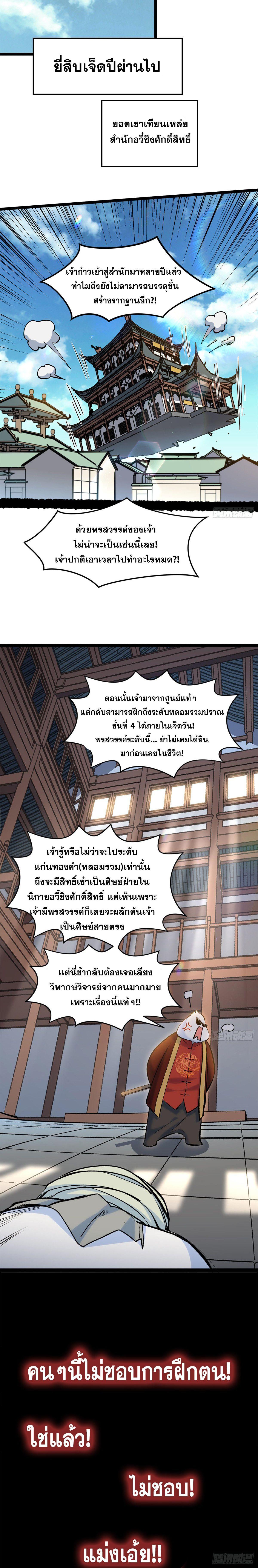 Manga-lc-com อ่านมังงะ อ่านการ์ตูน ออนไลน์ ฟรี Top Tier Providence ตอนที่ 1 2 3 4 5 6 7 8 9 10 11 12 13 14 ฟรี ไม่มีโฆษณา Manga-lc - อ่าน มังงะ อ่าน การ์ตูน ออนไลน์ อ่านมังงะ ฟรี
