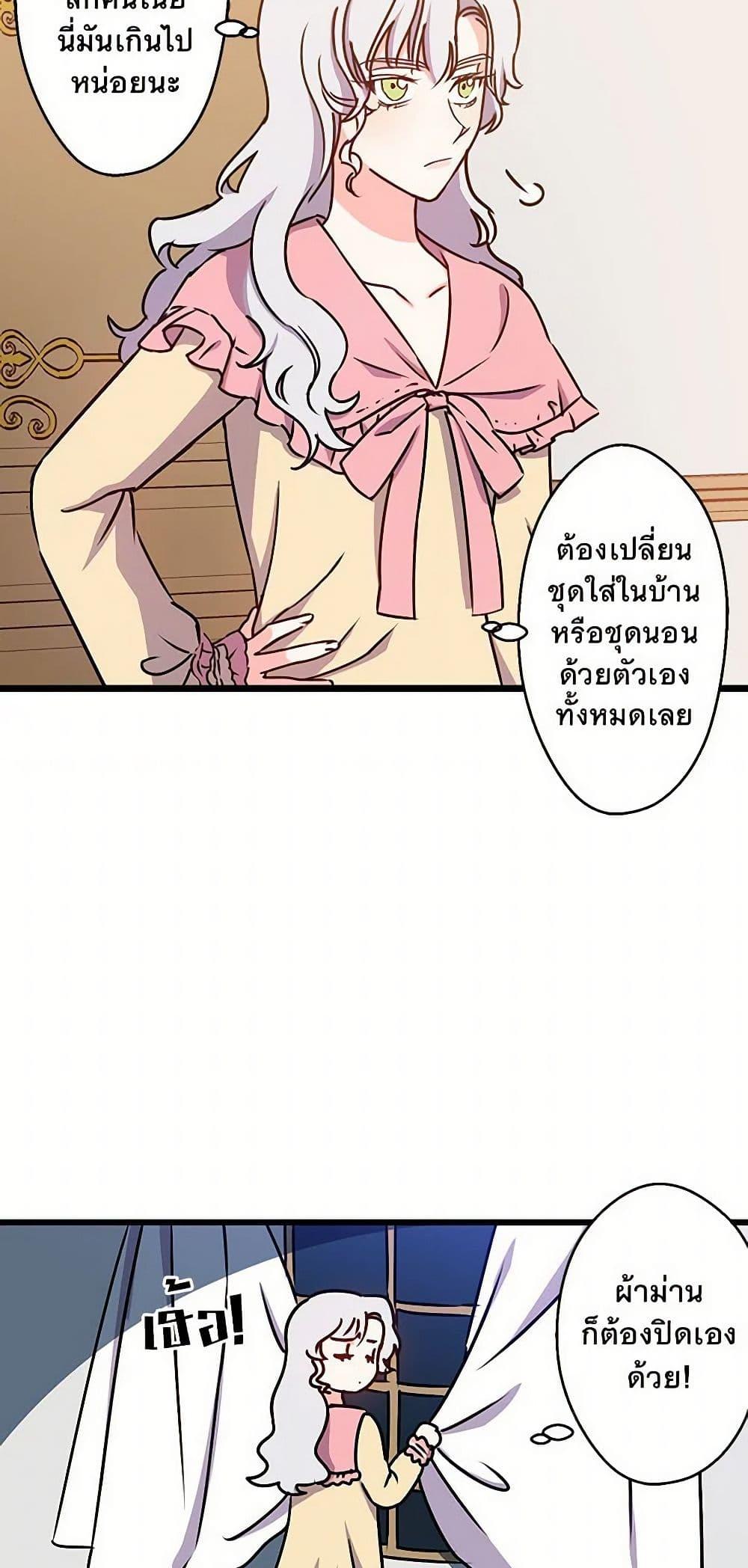 Manga-lc-com อ่านมังงะ อ่านการ์ตูน ออนไลน์ ฟรี Revenge Wedding ตอนที่ 1 2 3 4 5 6 7 8 9 10 11 12 13 14 ฟรี ไม่มีโฆษณา Manga-lc - อ่าน มังงะ อ่าน การ์ตูน ออนไลน์ อ่านมังงะ ฟรี