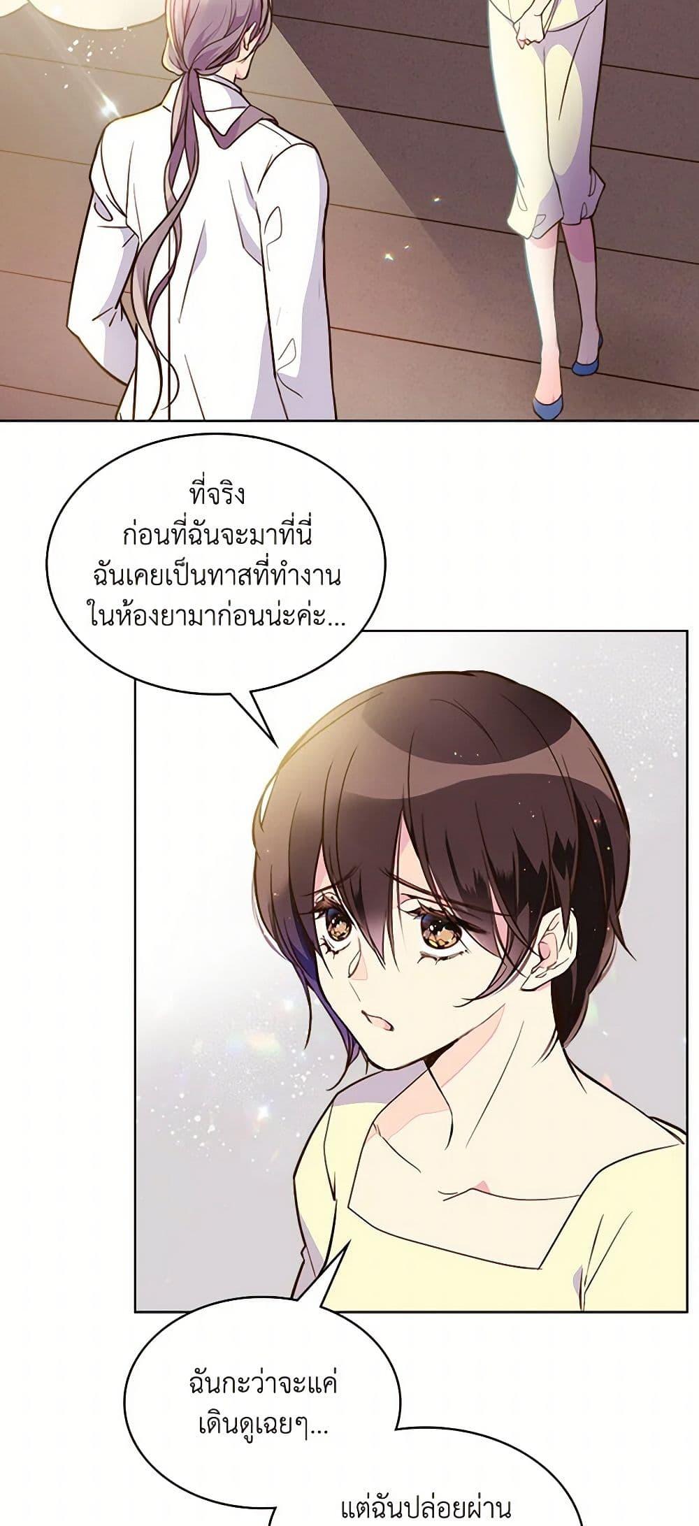 Manga-lc-com อ่านมังงะ อ่านการ์ตูน ออนไลน์ ฟรี Beatrice ตอนที่ 1 2 3 4 5 6 7 8 9 10 11 12 13 14 ฟรี ไม่มีโฆษณา Manga-lc - อ่าน มังงะ อ่าน การ์ตูน ออนไลน์ อ่านมังงะ ฟรี