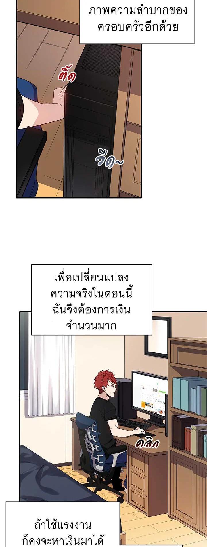 Manga-lc-com อ่านมังงะ อ่านการ์ตูน ออนไลน์ ฟรี The Descent of the Demonic Master ตอนที่ 1 2 3 4 5 6 7 8 9 10 11 12 13 14 ฟรี ไม่มีโฆษณา Manga-lc - อ่าน มังงะ อ่าน การ์ตูน ออนไลน์ อ่านมังงะ ฟรี