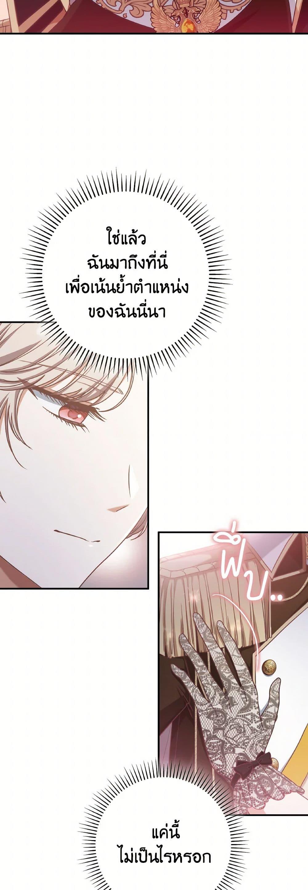 Manga-lc-com อ่านมังงะ อ่านการ์ตูน ออนไลน์ ฟรี I’m Not the Final Boss’ Lover ตอนที่ 1 2 3 4 5 6 7 8 9 10 11 12 13 14 ฟรี ไม่มีโฆษณา Manga-lc - อ่าน มังงะ อ่าน การ์ตูน ออนไลน์ อ่านมังงะ ฟรี
