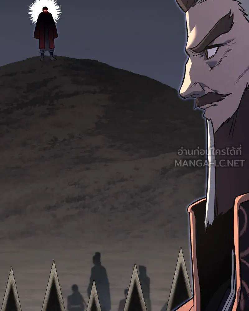 เกิดอีกทีเป็นว่าที่ประมุขลัทธิมาร ตอนที่ 82 รูปที่ 9