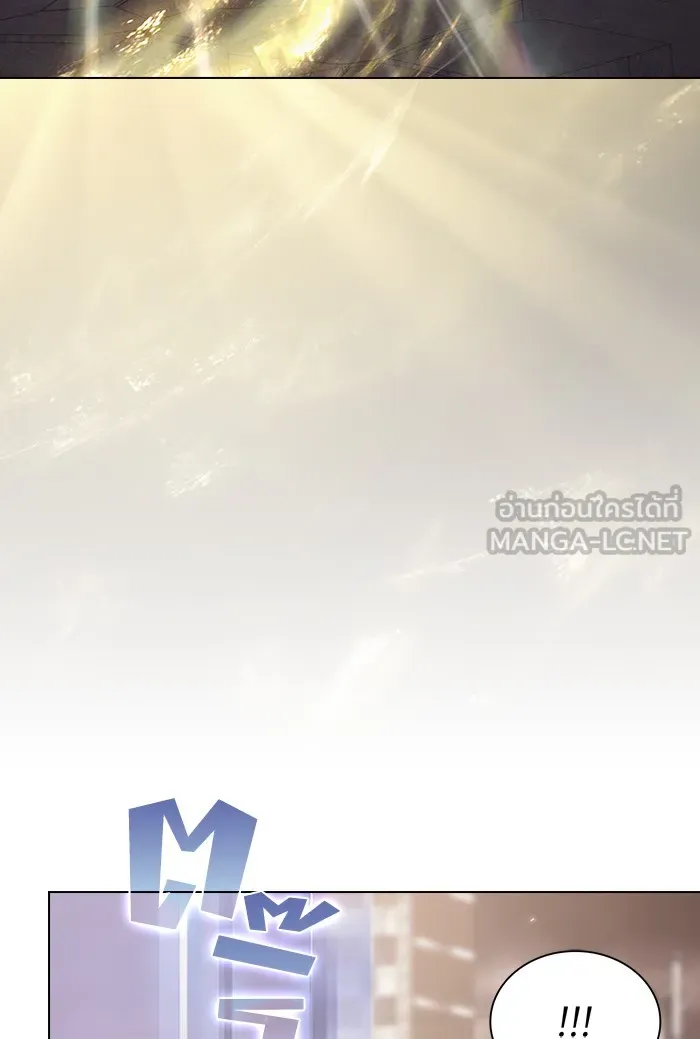 ผู้เล่นขั้นเทพแห่งหอคอยฝึกสอน ตอนที่ 133 รูปที่ 18