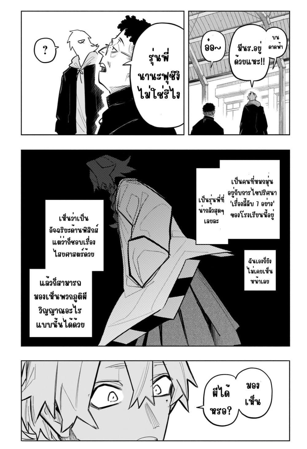 Manga-lc-com อ่านมังงะ อ่านการ์ตูน ออนไลน์ ฟรี Nanafushigi-senpai to Tetsujin-kun ตอนที่ 1 2 3 4 5 6 7 8 9 10 11 12 13 14 ฟรี ไม่มีโฆษณา Manga-lc - อ่าน มังงะ อ่าน การ์ตูน ออนไลน์ อ่านมังงะ ฟรี