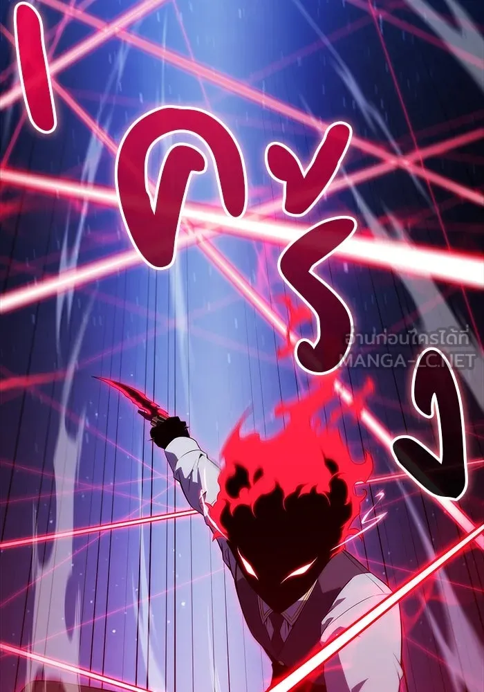 ลูกชายคนเล็กของดยุกคือมือสังหาร ตอนที่ 28 รูปที่ 105