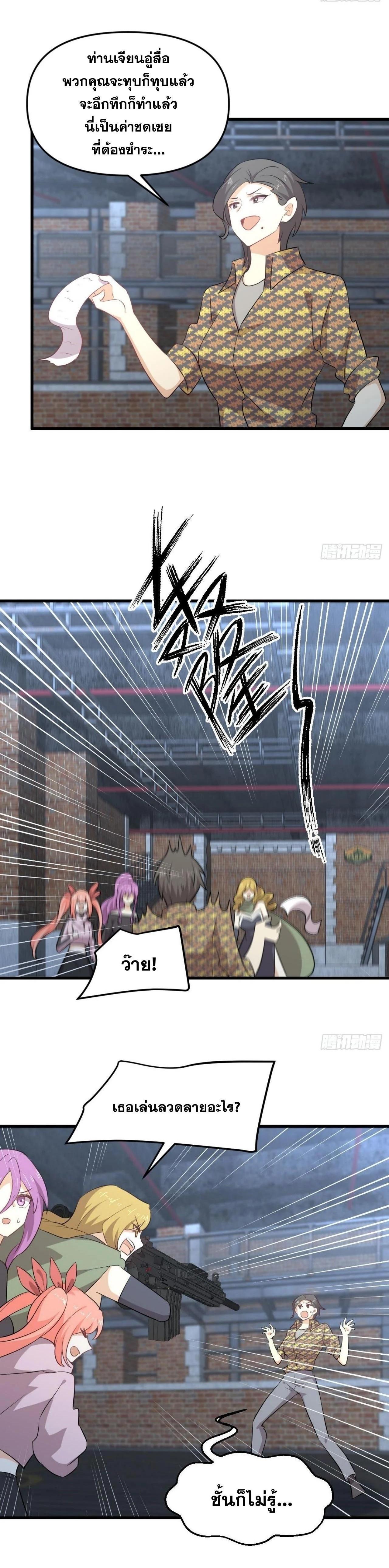 Manga-lc-com อ่านมังงะ อ่านการ์ตูน ออนไลน์ ฟรี Immortal Swordsman in the Reverse World ตอนที่ 1 2 3 4 5 6 7 8 9 10 11 12 13 14 ฟรี ไม่มีโฆษณา Manga-lc - อ่าน มังงะ อ่าน การ์ตูน ออนไลน์ อ่านมังงะ ฟรี