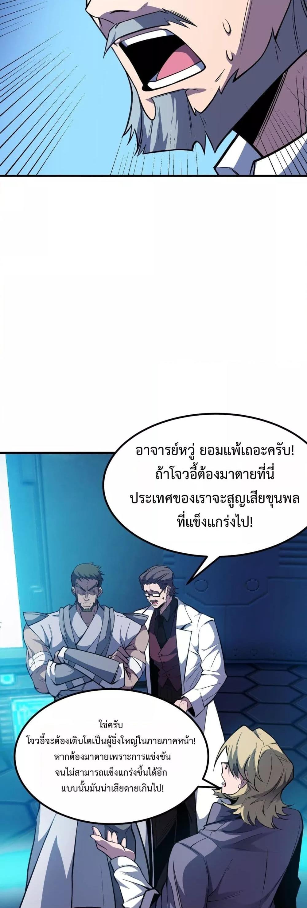 Manga-lc-com อ่านมังงะ อ่านการ์ตูน ออนไลน์ ฟรี SSSlevelSaint ตอนที่ 1 2 3 4 5 6 7 8 9 10 11 12 13 14 ฟรี ไม่มีโฆษณา Manga-lc - อ่าน มังงะ อ่าน การ์ตูน ออนไลน์ อ่านมังงะ ฟรี