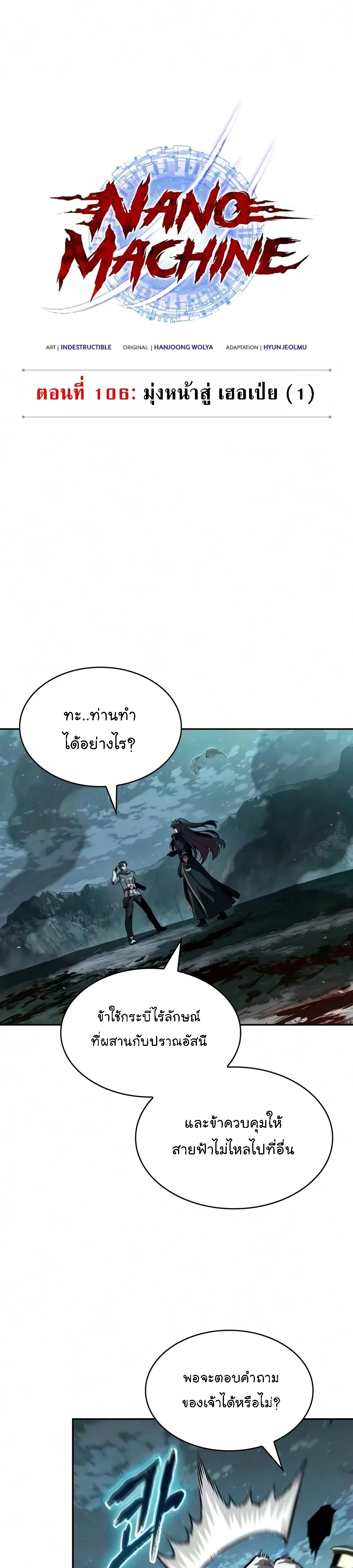 Manga-lc-com อ่านมังงะ อ่านการ์ตูน ออนไลน์ ฟรี Nano Machine นาโนมาชิน ตอนที่ 1 2 3 4 5 6 7 8 9 10 11 12 13 14 ฟรี ไม่มีโฆษณา Manga-lc - อ่าน มังงะ อ่าน การ์ตูน ออนไลน์ อ่านมังงะ ฟรี