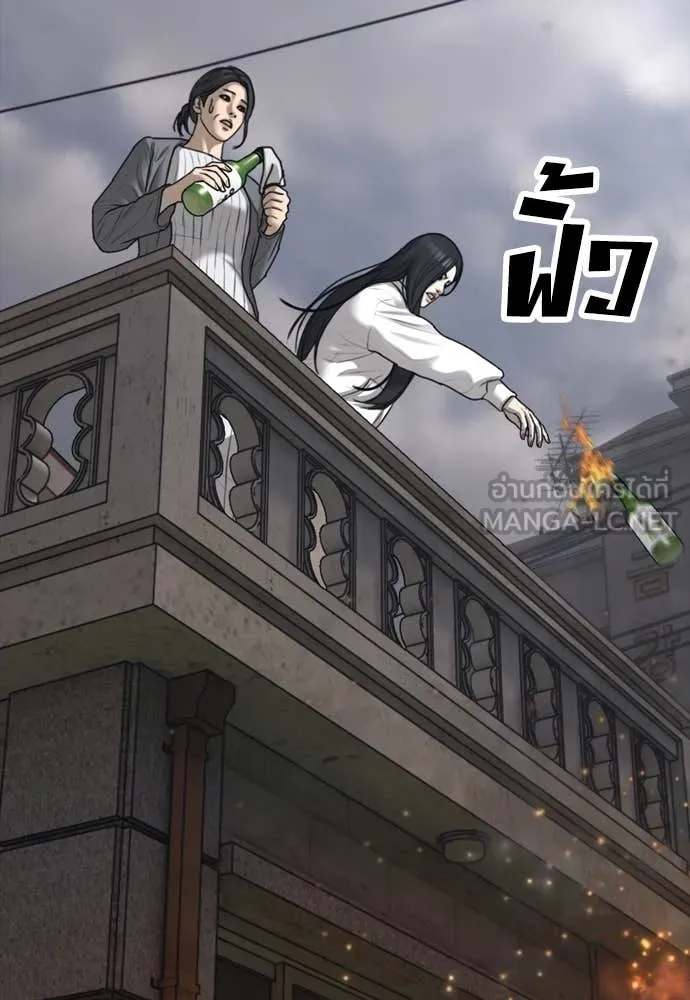 ผู้กล้าฝ่า ตอนที่ 19 รูปที่ 142