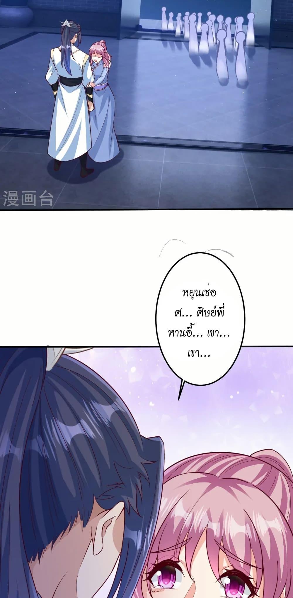 Manga-lc-com อ่านมังงะ อ่านการ์ตูน ออนไลน์ ฟรี Against the Gods อสูรพลิกฟ้า ตอนที่ 1 2 3 4 5 6 7 8 9 10 11 12 13 14 ฟรี ไม่มีโฆษณา Manga-lc - อ่าน มังงะ อ่าน การ์ตูน ออนไลน์ อ่านมังงะ ฟรี