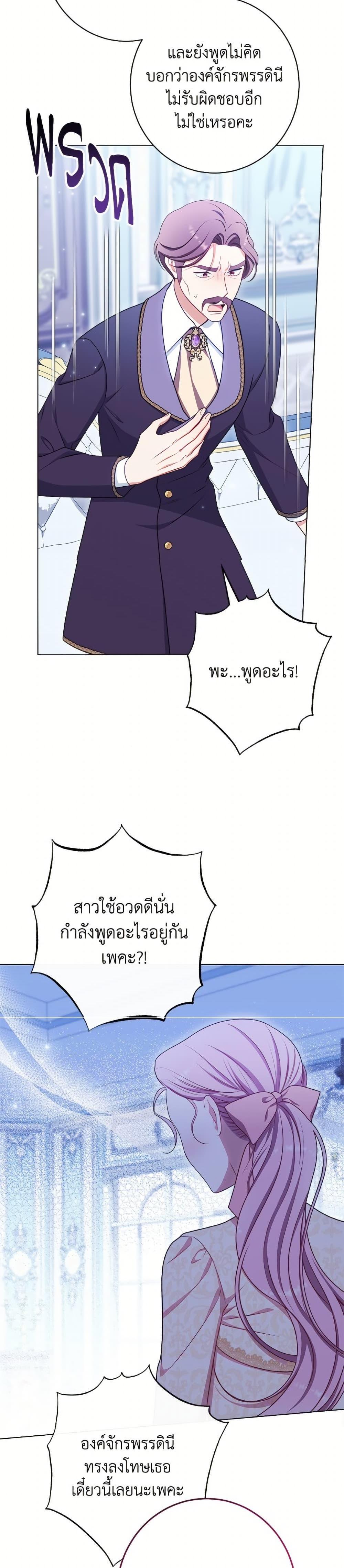 Manga-lc-com อ่านมังงะ อ่านการ์ตูน ออนไลน์ ฟรี The Villainess Empress’s Attendant ตอนที่ 1 2 3 4 5 6 7 8 9 10 11 12 13 14 ฟรี ไม่มีโฆษณา Manga-lc - อ่าน มังงะ อ่าน การ์ตูน ออนไลน์ อ่านมังงะ ฟรี