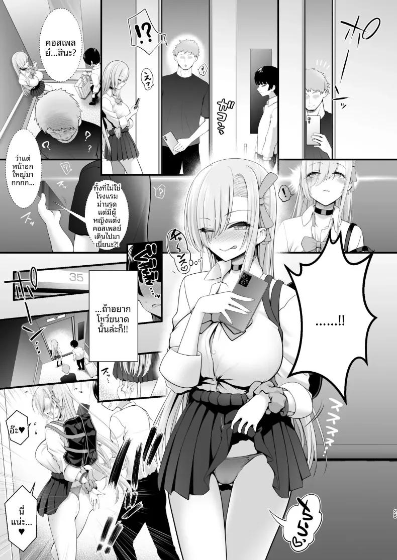 Doujin-Lc- อ่าน โดจิน มังฮวา เกาหลี ญี่ปุ่น จีน แปลไทย เพราะงานคอสอยู่ใกล้โรงเเรม ตอนที่ 1 2 3 4 5 6 7 8 9 10 11 12 13 14 ฟรี ไม่มีโฆษณา อ่าน โดจิน Manhwa เกาหลี ญี่ปุ่น จีน เรามีครบ คัดมาให้เน้นๆ โดจิน 18+ รับประกันความฟินโดย  Doujin Lc