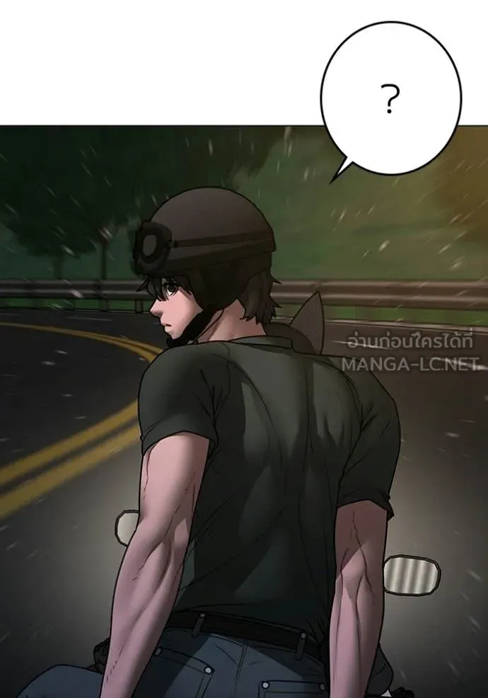 reality ตอนที่ 173 รูปที่ 107