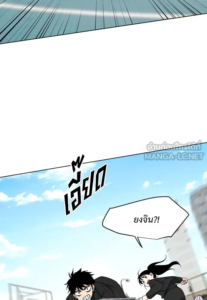 JAKDU ตอนที่ 2 รูปที่ 108