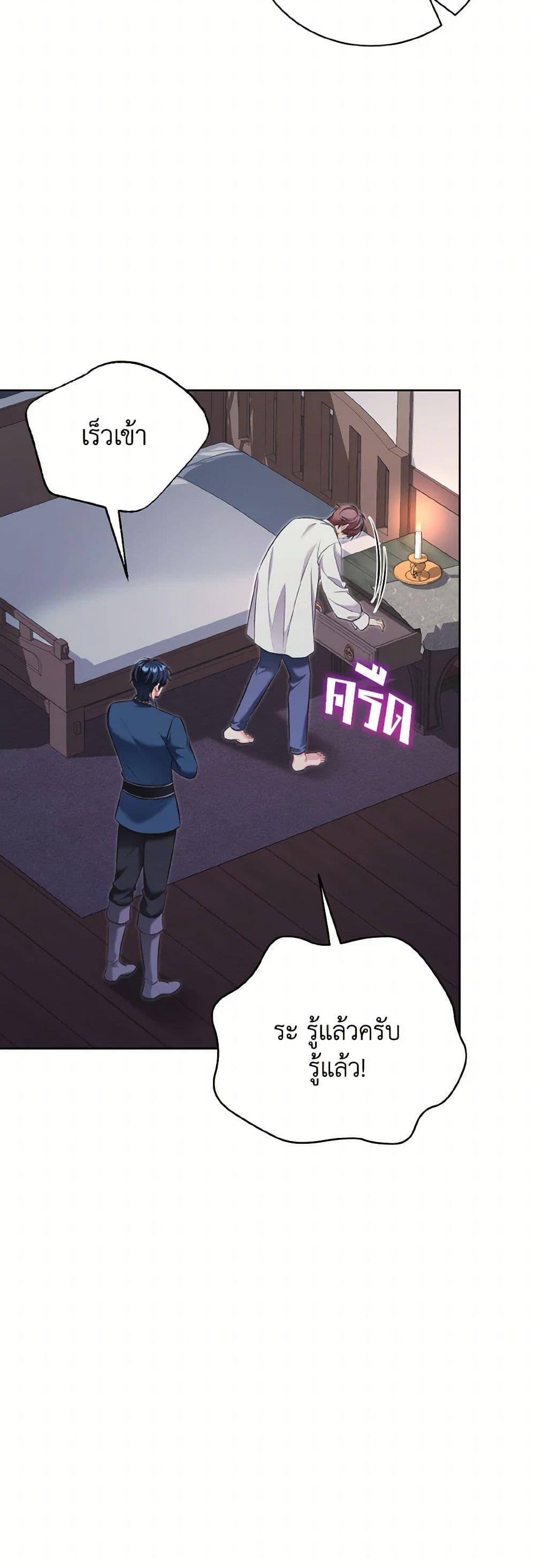 Manga-lc-com อ่านมังงะ อ่านการ์ตูน ออนไลน์ ฟรี The Wicked Ladies in Waiting ตอนที่ 1 2 3 4 5 6 7 8 9 10 11 12 13 14 ฟรี ไม่มีโฆษณา Manga-lc - อ่าน มังงะ อ่าน การ์ตูน ออนไลน์ อ่านมังงะ ฟรี