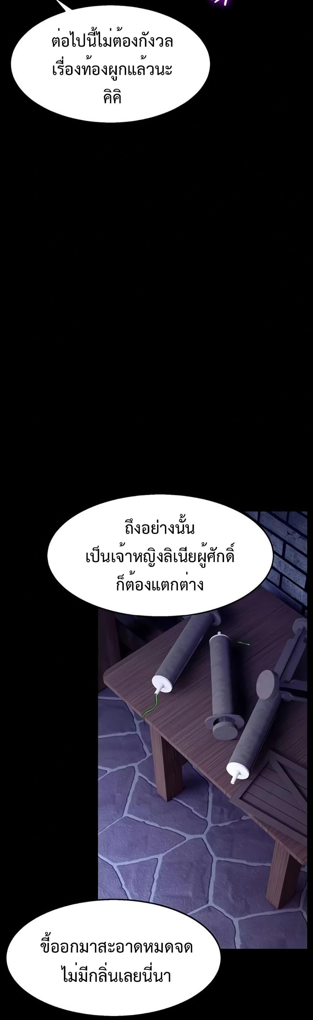 Doujin-Lc- อ่าน โดจิน มังฮวา เกาหลี ญี่ปุ่น จีน แปลไทย Ero The Princess ตอนที่ 1 2 3 4 5 6 7 8 9 10 11 12 13 14 ฟรี ไม่มีโฆษณา อ่าน โดจิน Manhwa เกาหลี ญี่ปุ่น จีน เรามีครบ คัดมาให้เน้นๆ โดจิน 18+ รับประกันความฟินโดย  Doujin Lc