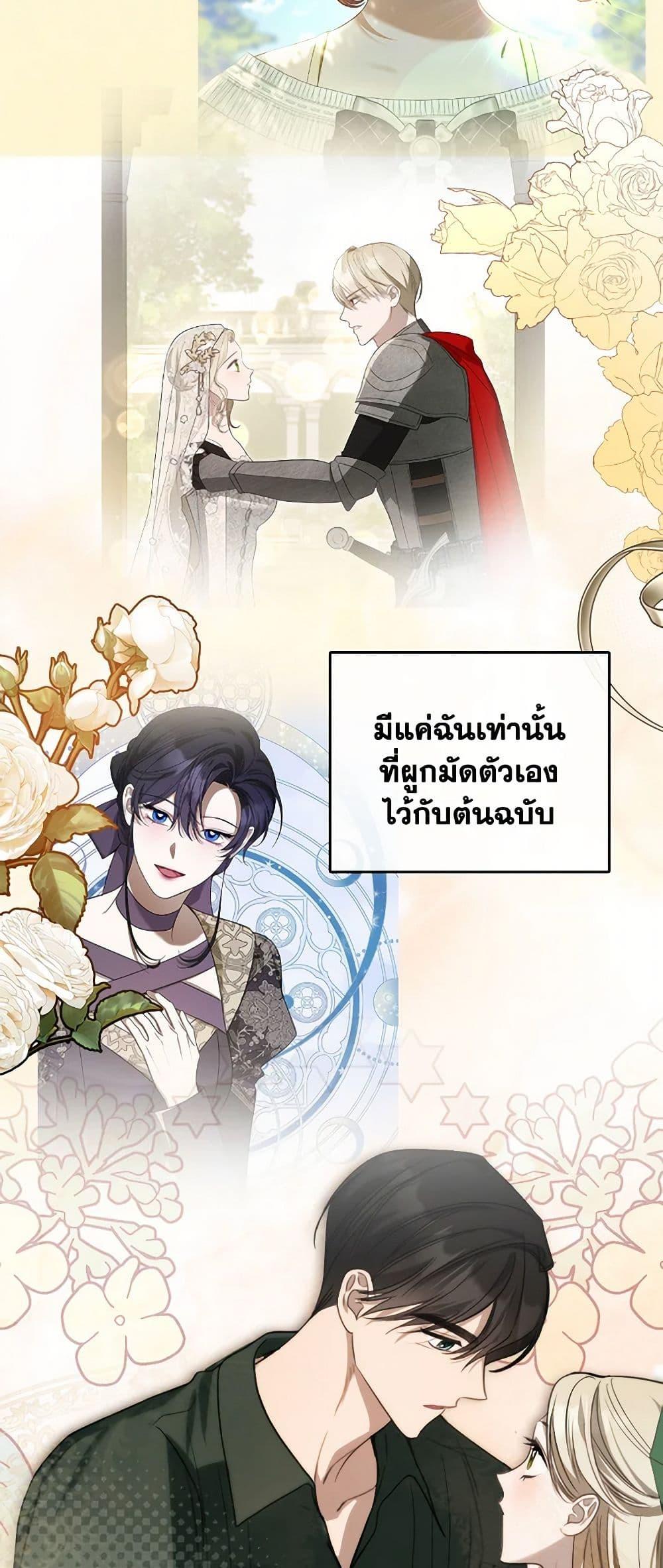 Manga-lc-com อ่านมังงะ อ่านการ์ตูน ออนไลน์ ฟรี The Monster Male Lead Lives Under My Bed ตอนที่ 1 2 3 4 5 6 7 8 9 10 11 12 13 14 ฟรี ไม่มีโฆษณา Manga-lc - อ่าน มังงะ อ่าน การ์ตูน ออนไลน์ อ่านมังงะ ฟรี
