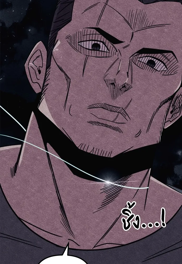 Zombie X Slasher ตอนที่ 11 รูปที่ 131