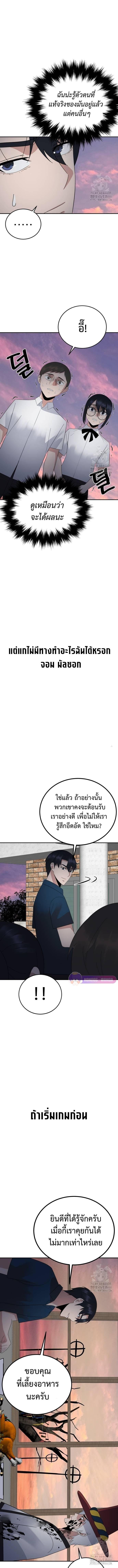 Manga-lc-com อ่านมังงะ อ่านการ์ตูน ออนไลน์ ฟรี The Reincarnated Cop Who Strikes With Wealth ตอนที่ 1 2 3 4 5 6 7 8 9 10 11 12 13 14 ฟรี ไม่มีโฆษณา Manga-lc - อ่าน มังงะ อ่าน การ์ตูน ออนไลน์ อ่านมังงะ ฟรี