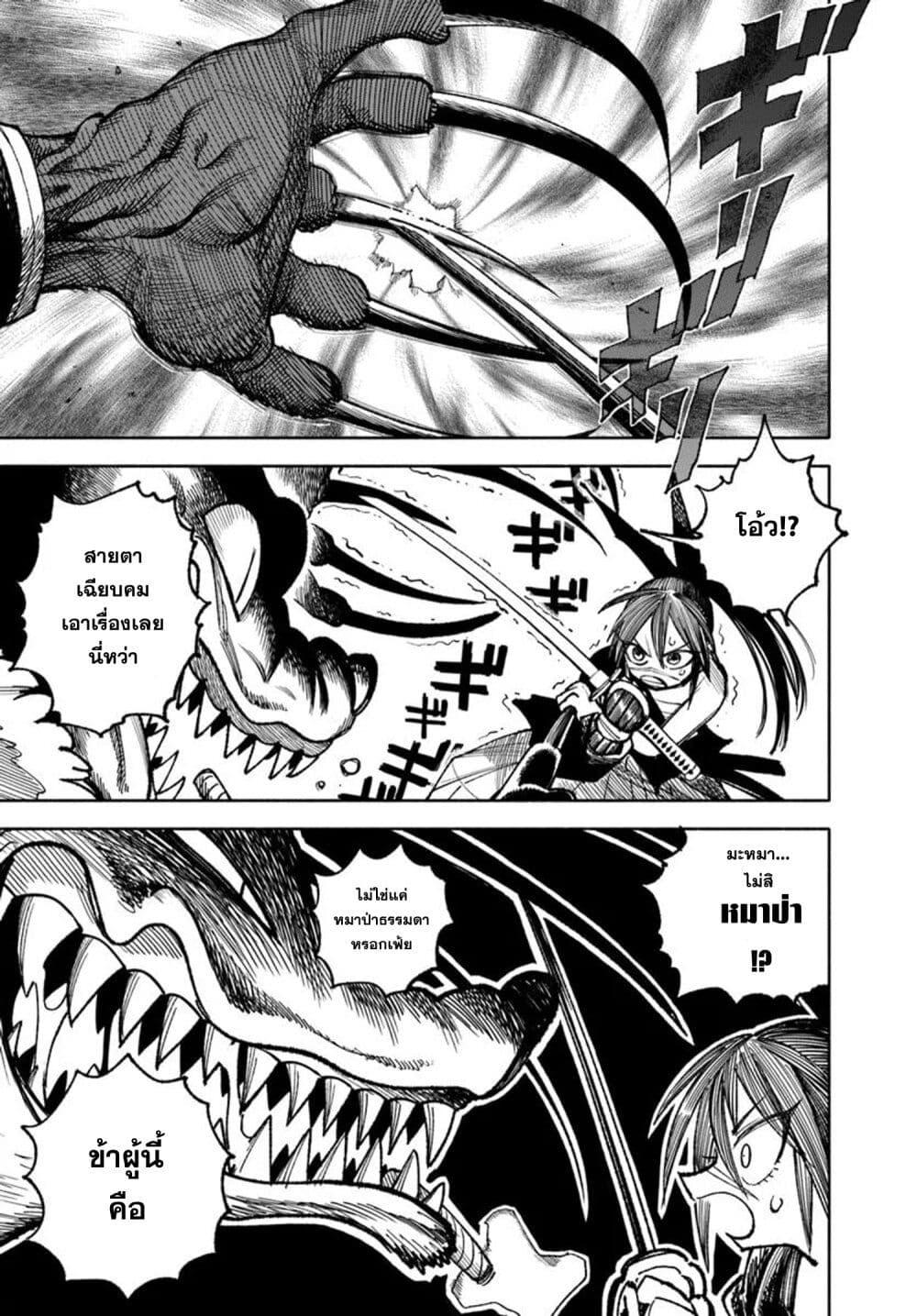 Manga-lc-com อ่านมังงะ อ่านการ์ตูน ออนไลน์ ฟรี Samurai in Another World ตอนที่ 1 2 3 4 5 6 7 8 9 10 11 12 13 14 ฟรี ไม่มีโฆษณา Manga-lc - อ่าน มังงะ อ่าน การ์ตูน ออนไลน์ อ่านมังงะ ฟรี