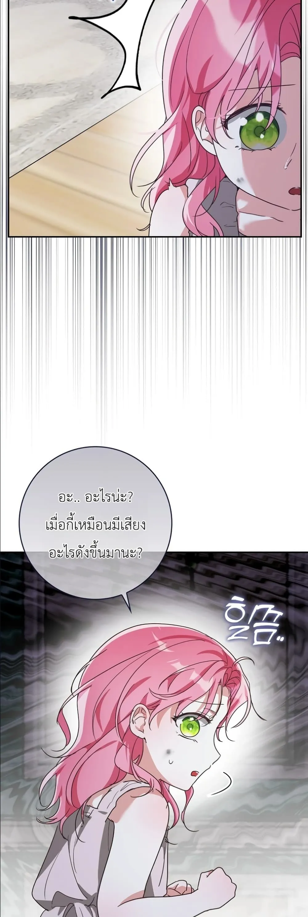 Manga-lc-com อ่านมังงะ อ่านการ์ตูน ออนไลน์ ฟรี I Will Save My Dad ตอนที่ 1 2 3 4 5 6 7 8 9 10 11 12 13 14 ฟรี ไม่มีโฆษณา Manga-lc - อ่าน มังงะ อ่าน การ์ตูน ออนไลน์ อ่านมังงะ ฟรี