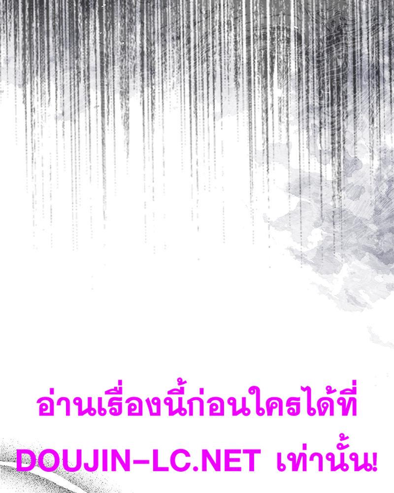 Doujin-Lc- อ่าน โดจิน มังฮวา เกาหลี ญี่ปุ่น จีน แปลไทย ดวงร้าย-ชะตารัก ตอนที่ 1 2 3 4 5 6 7 8 9 10 11 12 13 14 ฟรี ไม่มีโฆษณา อ่าน โดจิน Manhwa เกาหลี ญี่ปุ่น จีน เรามีครบ คัดมาให้เน้นๆ โดจิน 18+ รับประกันความฟินโดย  Doujin Lc