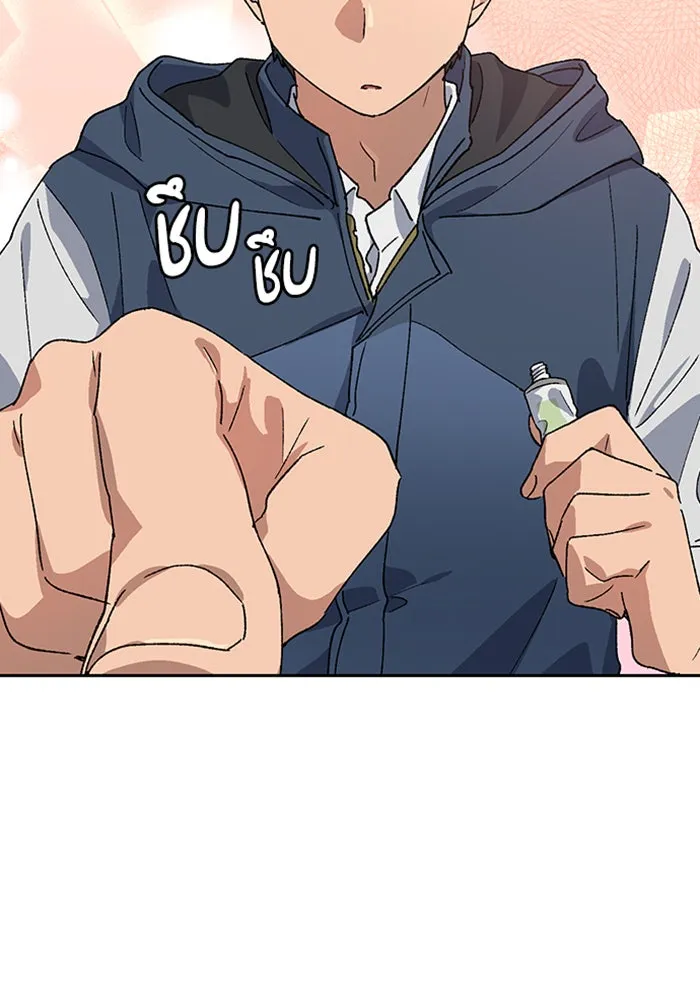 ตั้งแคมป์ฮีลใจในต่างโลก ตอนที่ 46 รูปที่ 19