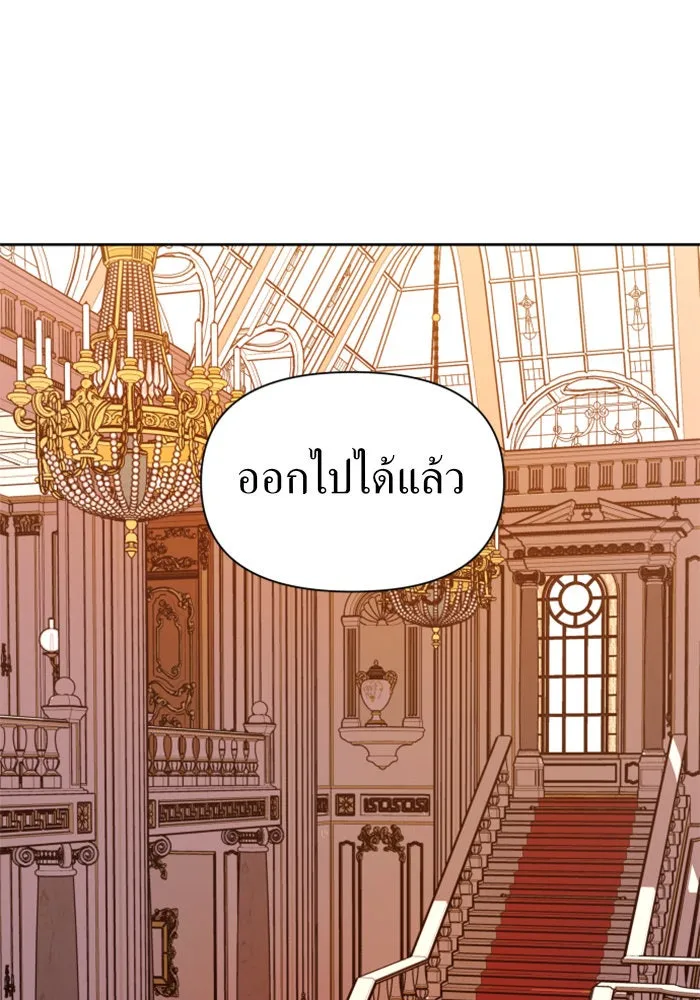 ชิงชีวิตพลิกลิขิตชะตา ตอนที่ 68. ปีศาจ(2) รูปที่ 110