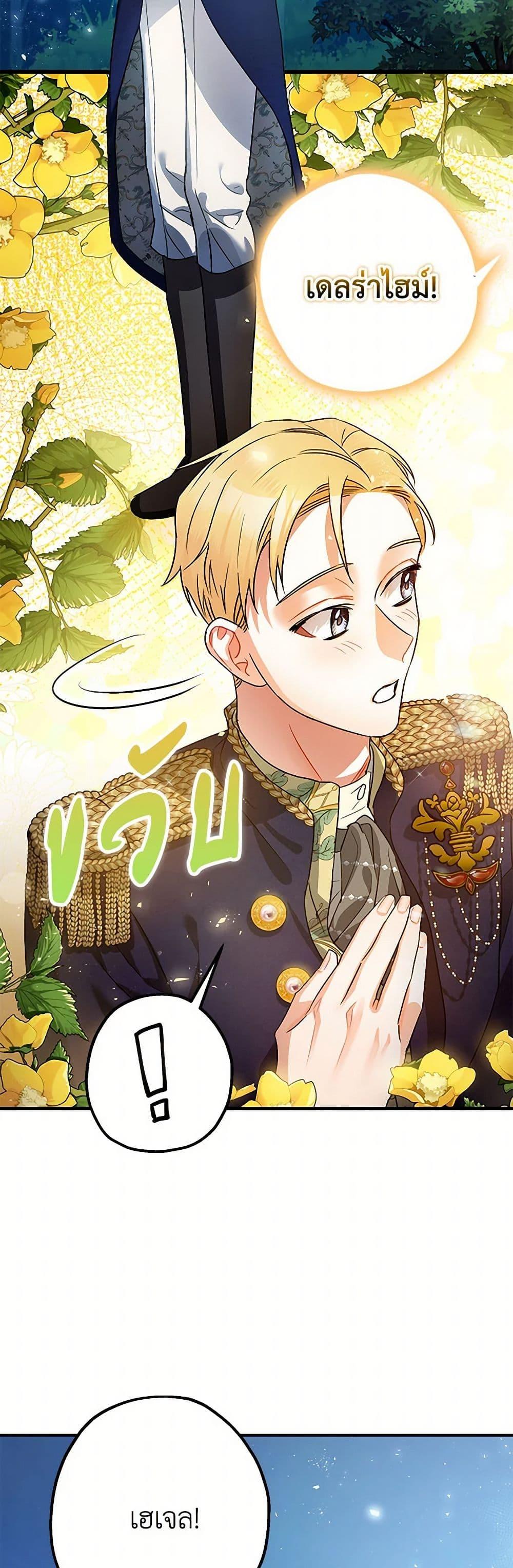 Manga-lc-com อ่านมังงะ อ่านการ์ตูน ออนไลน์ ฟรี The Tyrant’s Tranquilizer ตอนที่ 1 2 3 4 5 6 7 8 9 10 11 12 13 14 ฟรี ไม่มีโฆษณา Manga-lc - อ่าน มังงะ อ่าน การ์ตูน ออนไลน์ อ่านมังงะ ฟรี