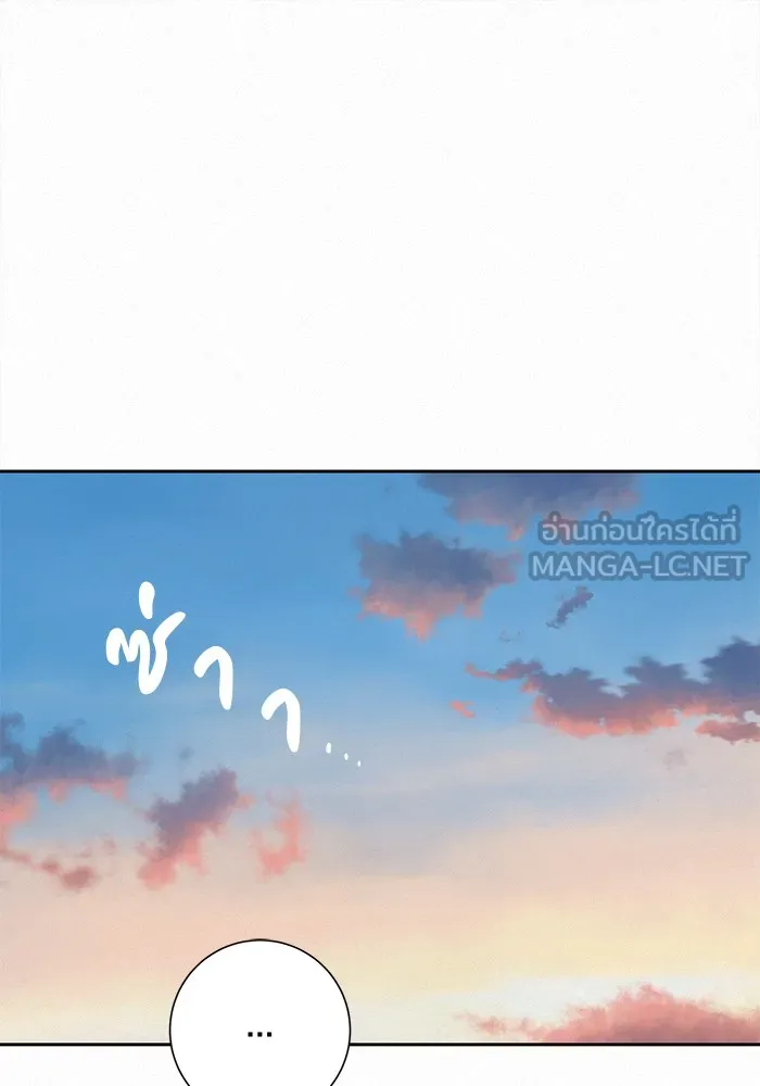 ปฏิบัติการรักวุ่นหัวใจ ตอนที่ 99 รูปที่ 81