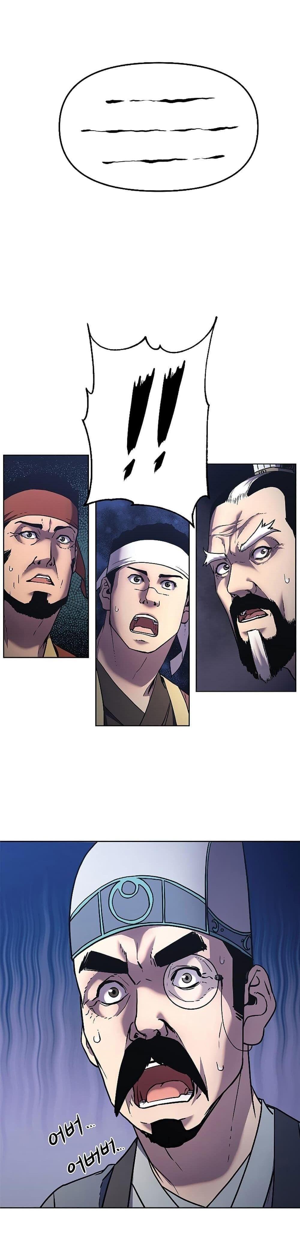 Manga-lc-com อ่านมังงะ อ่านการ์ตูน ออนไลน์ ฟรี The Reborn Ranker Chronicles ตอนที่ 1 2 3 4 5 6 7 8 9 10 11 12 13 14 ฟรี ไม่มีโฆษณา Manga-lc - อ่าน มังงะ อ่าน การ์ตูน ออนไลน์ อ่านมังงะ ฟรี