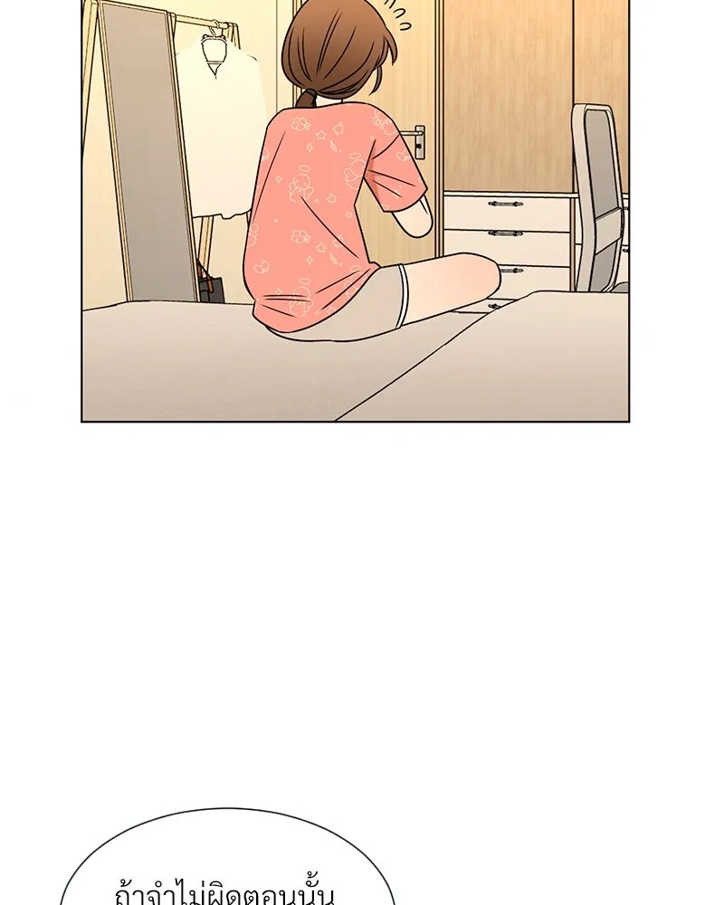 Level One Dreamersbrผู้ชนะรักนี้ต้องเป็น ตอนที่ 4 รูปที่ 71