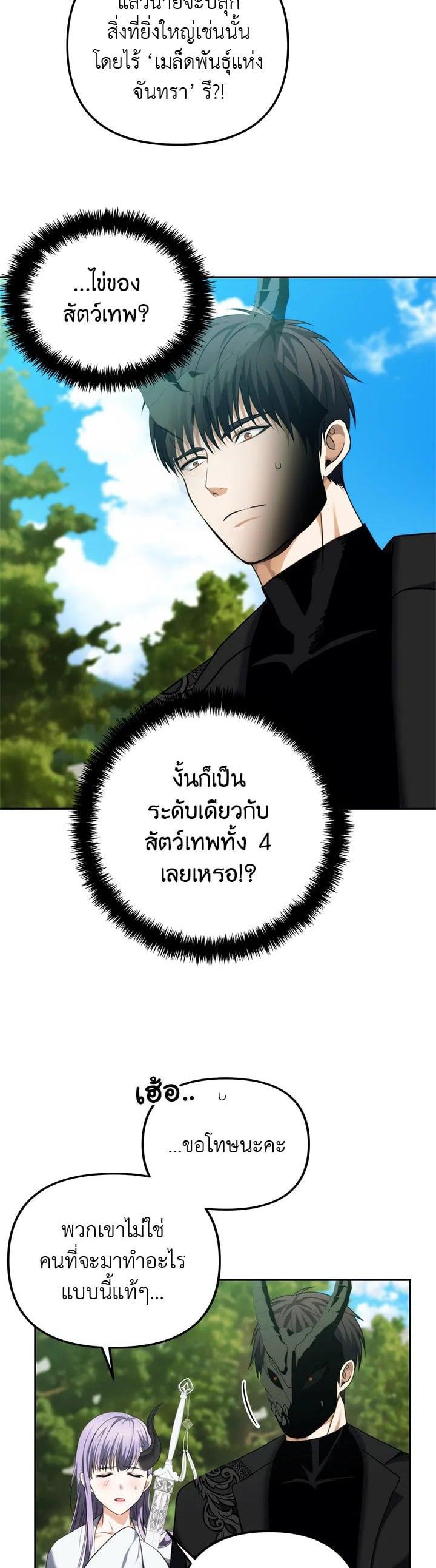 Manga-lc-com อ่านมังงะ อ่านการ์ตูน ออนไลน์ ฟรี Second Life Ranker ตอนที่ 1 2 3 4 5 6 7 8 9 10 11 12 13 14 ฟรี ไม่มีโฆษณา Manga-lc - อ่าน มังงะ อ่าน การ์ตูน ออนไลน์ อ่านมังงะ ฟรี