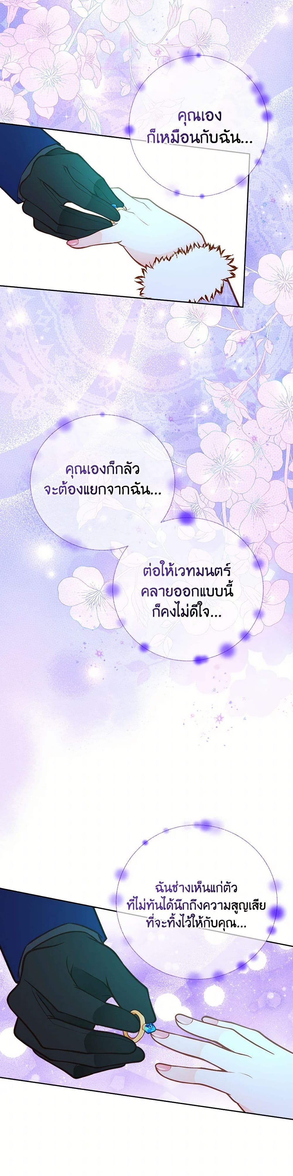 Manga-lc-com อ่านมังงะ อ่านการ์ตูน ออนไลน์ ฟรี The Duchess’s Secret Dressing Room ตอนที่ 1 2 3 4 5 6 7 8 9 10 11 12 13 14 ฟรี ไม่มีโฆษณา Manga-lc - อ่าน มังงะ อ่าน การ์ตูน ออนไลน์ อ่านมังงะ ฟรี