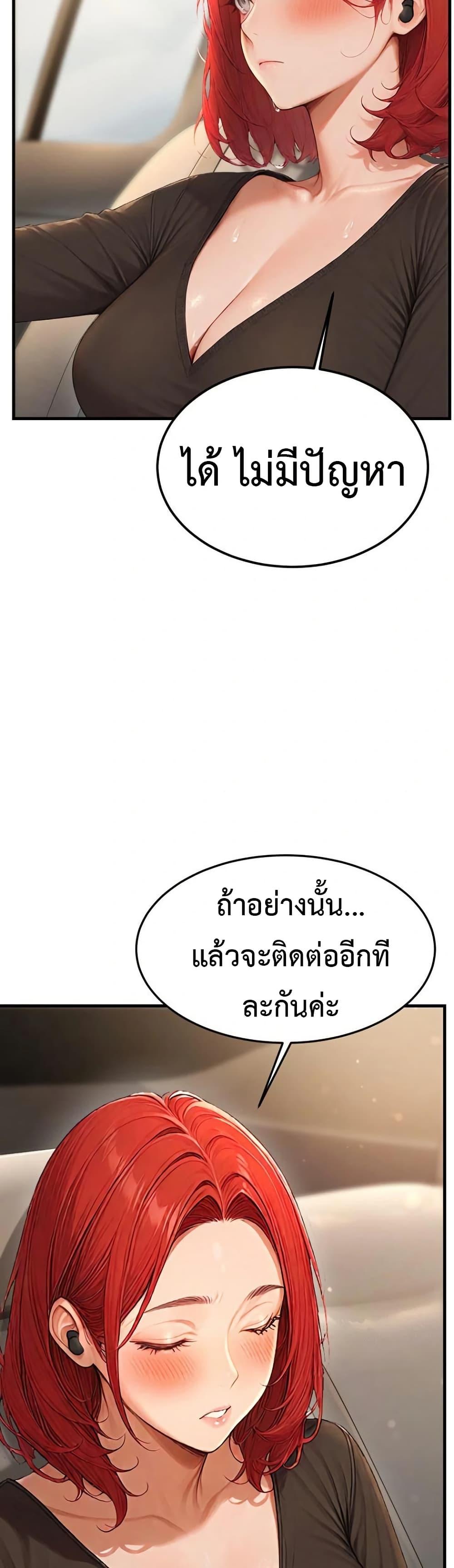 Doujin-Lc- อ่าน โดจิน มังฮวา เกาหลี ญี่ปุ่น จีน แปลไทย Hypersexual Syndrome ตอนที่ 1 2 3 4 5 6 7 8 9 10 11 12 13 14 ฟรี ไม่มีโฆษณา อ่าน โดจิน Manhwa เกาหลี ญี่ปุ่น จีน เรามีครบ คัดมาให้เน้นๆ โดจิน 18+ รับประกันความฟินโดย  Doujin Lc