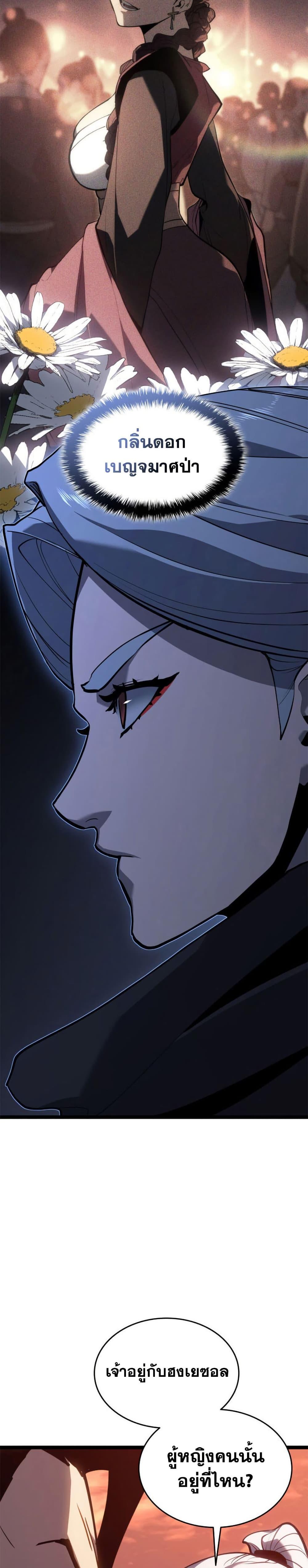 Manga-lc-com อ่านมังงะ อ่านการ์ตูน ออนไลน์ ฟรี Reaper of the Drifting Moon ตอนที่ 1 2 3 4 5 6 7 8 9 10 11 12 13 14 ฟรี ไม่มีโฆษณา Manga-lc - อ่าน มังงะ อ่าน การ์ตูน ออนไลน์ อ่านมังงะ ฟรี