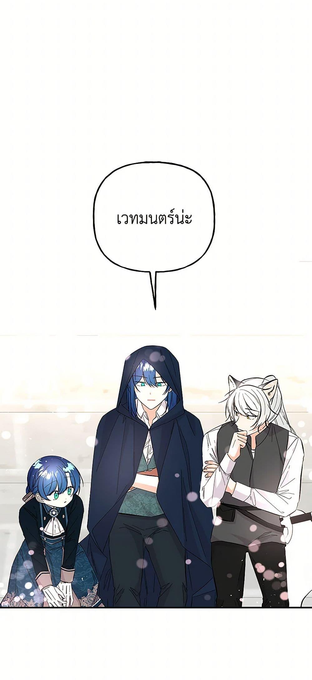 Manga-lc-com อ่านมังงะ อ่านการ์ตูน ออนไลน์ ฟรี Daughter of the Archmage ตอนที่ 1 2 3 4 5 6 7 8 9 10 11 12 13 14 ฟรี ไม่มีโฆษณา Manga-lc - อ่าน มังงะ อ่าน การ์ตูน ออนไลน์ อ่านมังงะ ฟรี