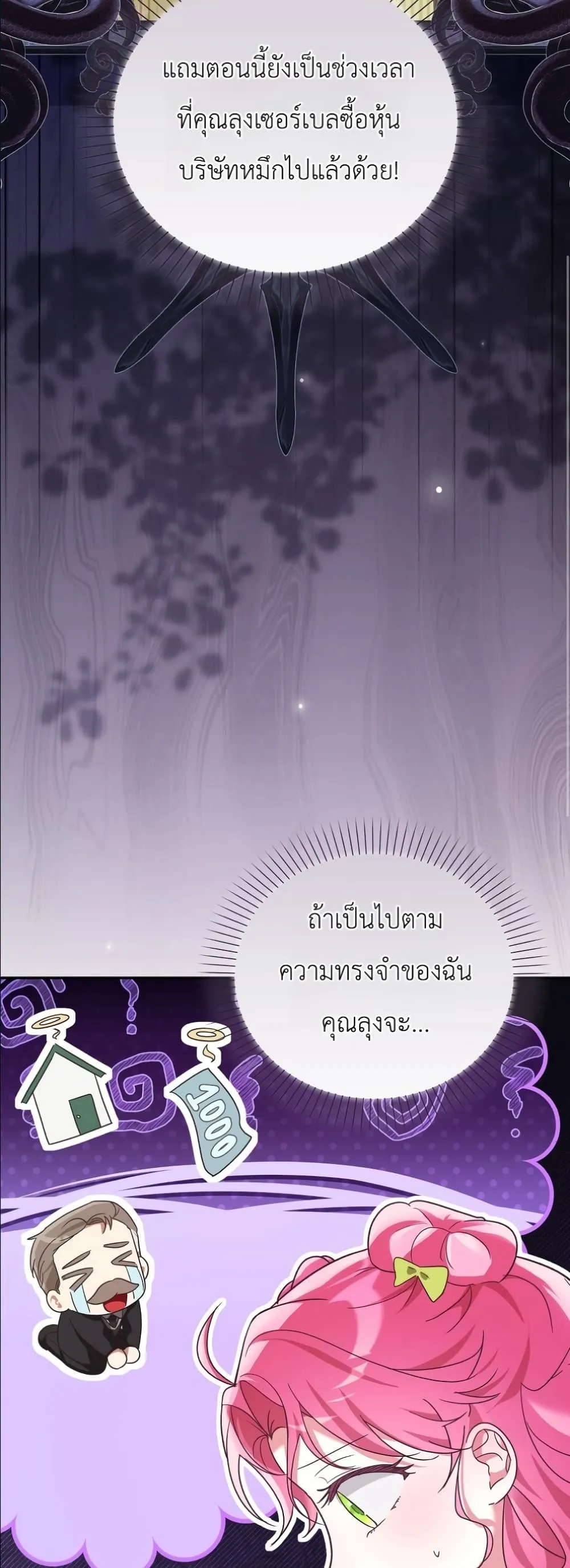 Manga-lc-com อ่านมังงะ อ่านการ์ตูน ออนไลน์ ฟรี I Will Save My Dad ตอนที่ 1 2 3 4 5 6 7 8 9 10 11 12 13 14 ฟรี ไม่มีโฆษณา Manga-lc - อ่าน มังงะ อ่าน การ์ตูน ออนไลน์ อ่านมังงะ ฟรี