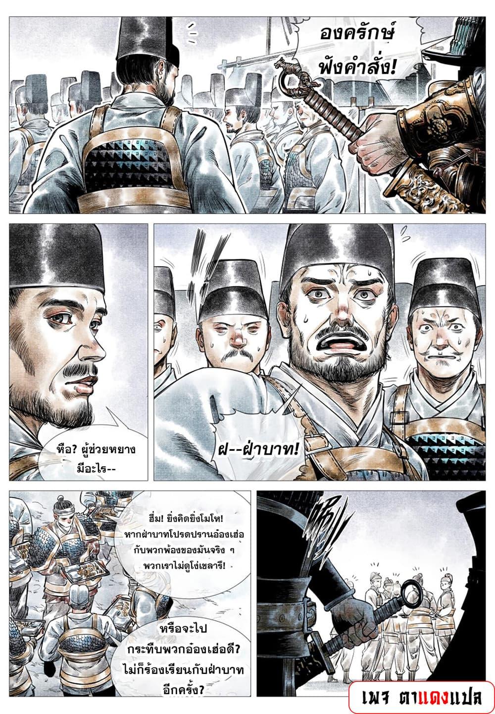 Manga-lc-com อ่านมังงะ อ่านการ์ตูน ออนไลน์ ฟรี Shao Song ตอนที่ 1 2 3 4 5 6 7 8 9 10 11 12 13 14 ฟรี ไม่มีโฆษณา Manga-lc - อ่าน มังงะ อ่าน การ์ตูน ออนไลน์ อ่านมังงะ ฟรี