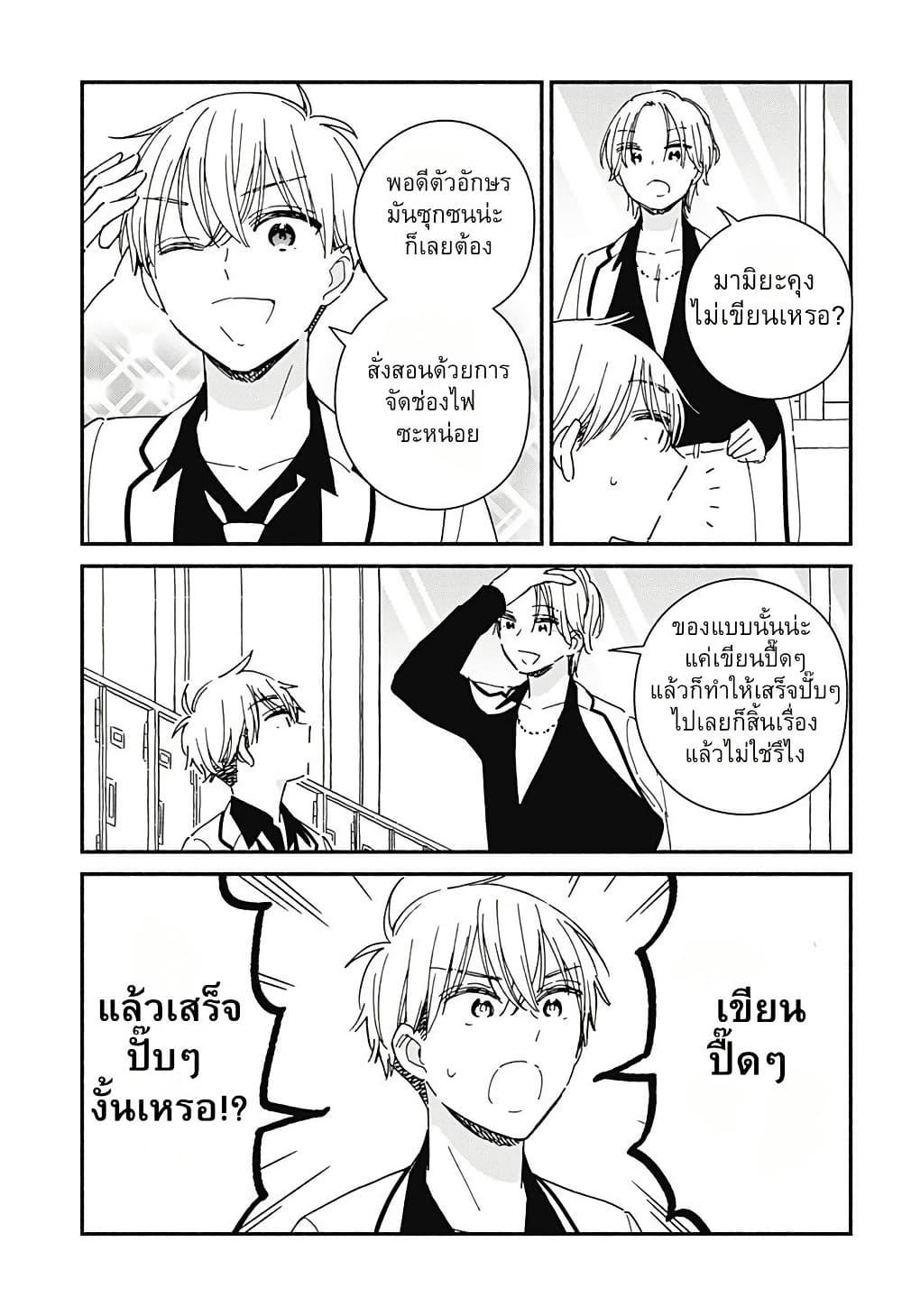 Manga-lc-com อ่านมังงะ อ่านการ์ตูน ออนไลน์ ฟรี Kono Class ni Gal wa Inai ตอนที่ 1 2 3 4 5 6 7 8 9 10 11 12 13 14 ฟรี ไม่มีโฆษณา Manga-lc - อ่าน มังงะ อ่าน การ์ตูน ออนไลน์ อ่านมังงะ ฟรี