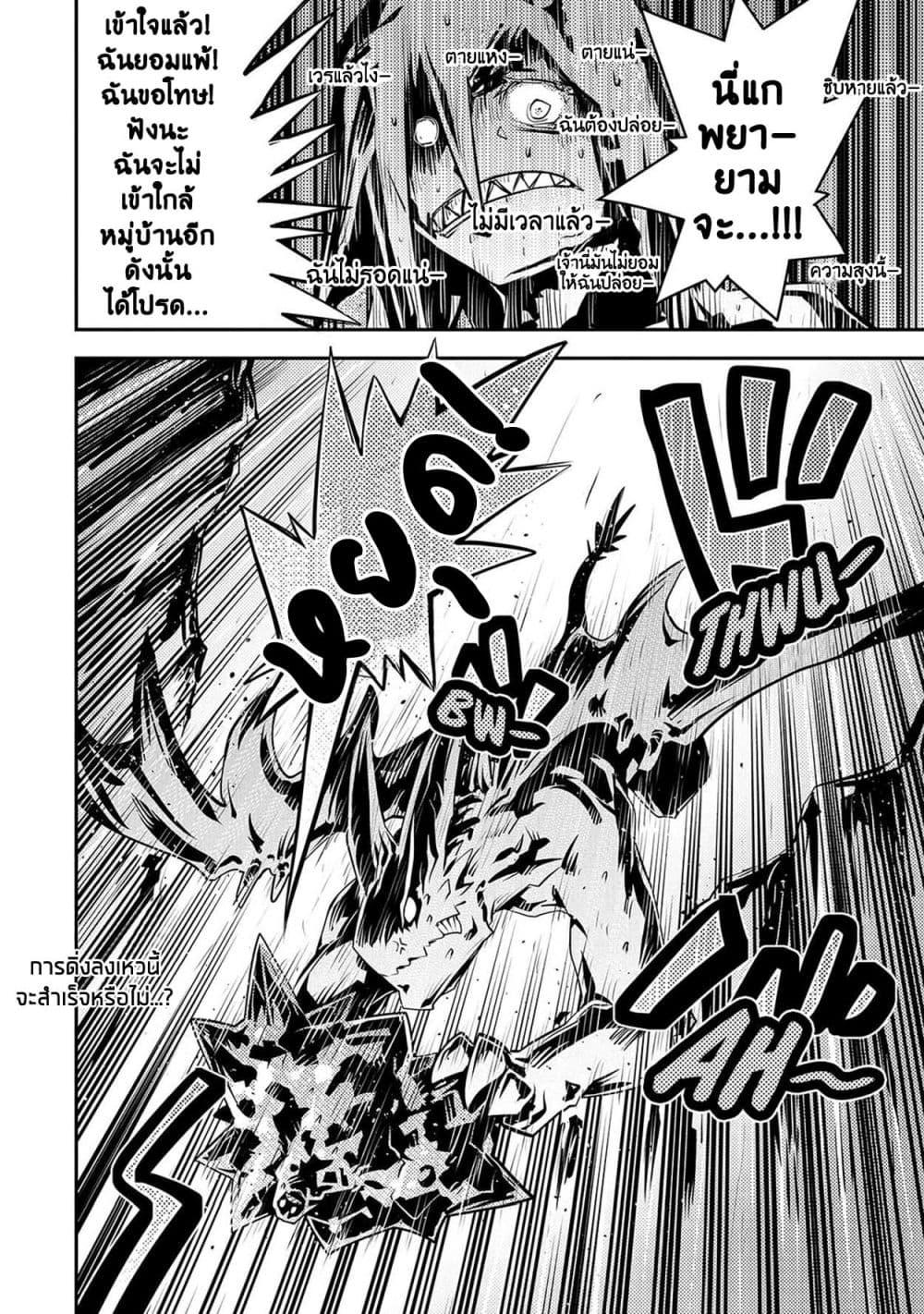 Manga-lc-com อ่านมังงะ อ่านการ์ตูน ออนไลน์ ฟรี Tensei Shitara Dragon no Tamago Datta – Saikyou Igai Mezasa Nee ตอนที่ 1 2 3 4 5 6 7 8 9 10 11 12 13 14 ฟรี ไม่มีโฆษณา Manga-lc - อ่าน มังงะ อ่าน การ์ตูน ออนไลน์ อ่านมังงะ ฟรี